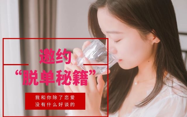 分手后，9个步骤成功挽回女友